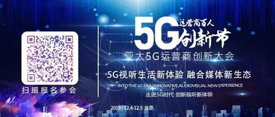 覆蓋廣，延遲短 四川廣電網(wǎng)絡(luò)電視地震預(yù)警服務(wù)再升級，筑牢生命防線