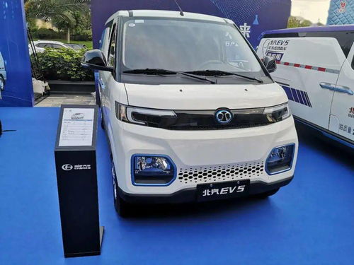 北汽EV5 第三屆中國新能源汽車產業大會上最閃耀的星，引領城市配送新潮流